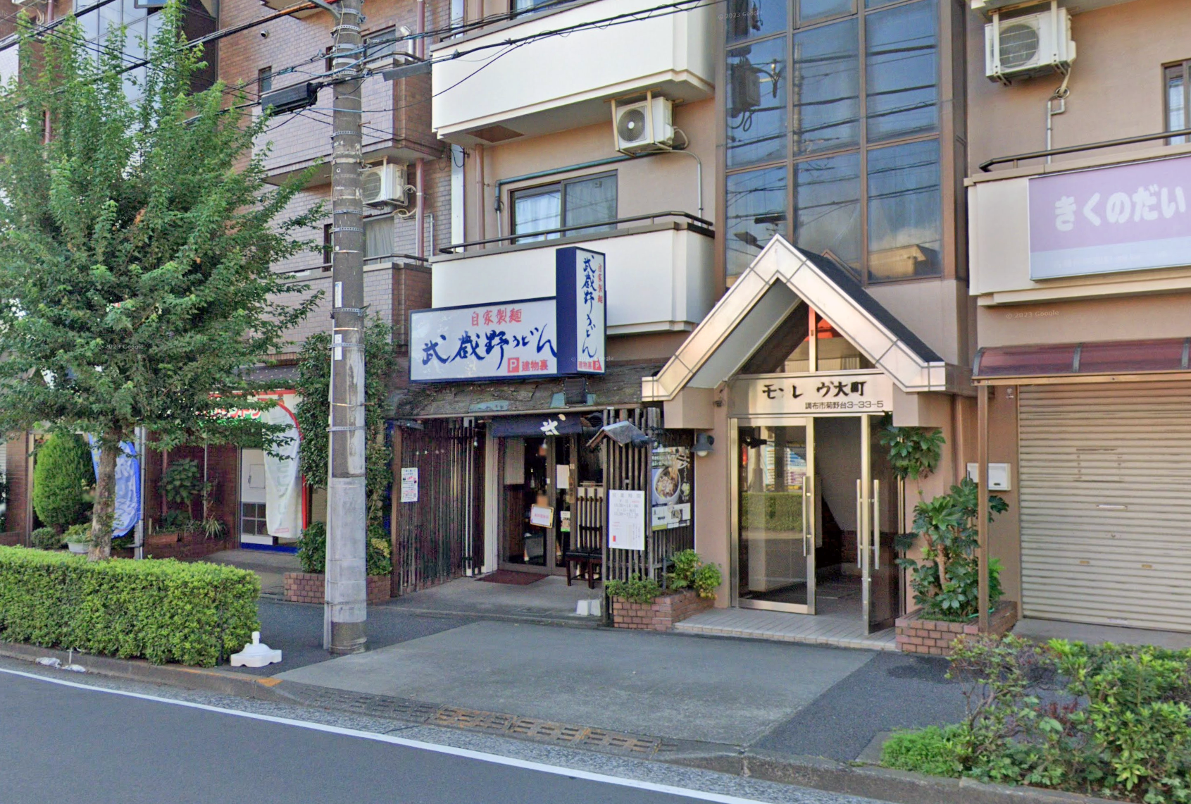 柴崎駅徒歩5分　品川通り沿いの路面うどん店居抜き店舗物件